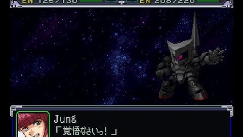 Super Robot Wars Alpha(PSX) - Sizzler Black Attack