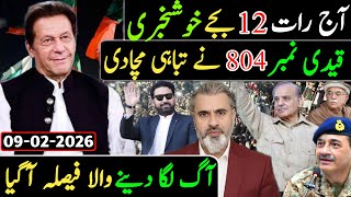 Download Lagu آج رات 12 بجے خوشخبری || قیدی نمبر 804 نے تباہی مچادی آگ لگا دینے والا فیصلہ آگیا MP3