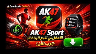 Ak47 Sport: An Amazing App, Try It Now screenshot 1