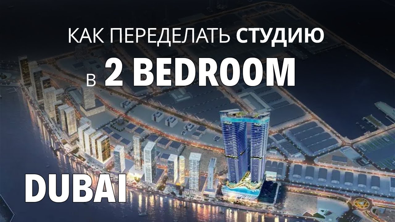 Квартира от застройщика в Дубае, редкая планировка от Danube в проекте Oceanz . Недвижимость в Дубае