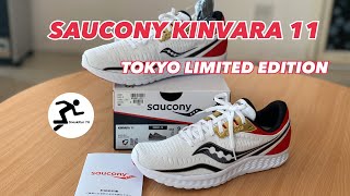 saucony kinvara 3 limited edition