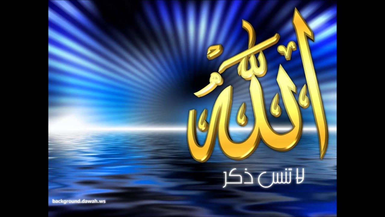 Hafız Menduh Ey Nate Çok Eski