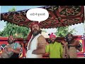 Shadi ka scene, foofaji special 😜 || Pahadi Patidev ||