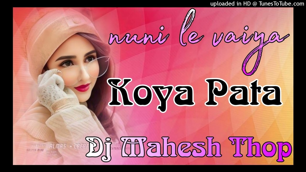 NUNILE VAIYALE NUNILE VAIYALE GONDI SONG DJ MAHESH SMILEY SIRASANAPALLI THOP 