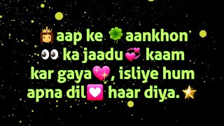 💖👑⚘Love Shayari in Hindi:best love shayari 2020:Royalty free music music screenshot 5