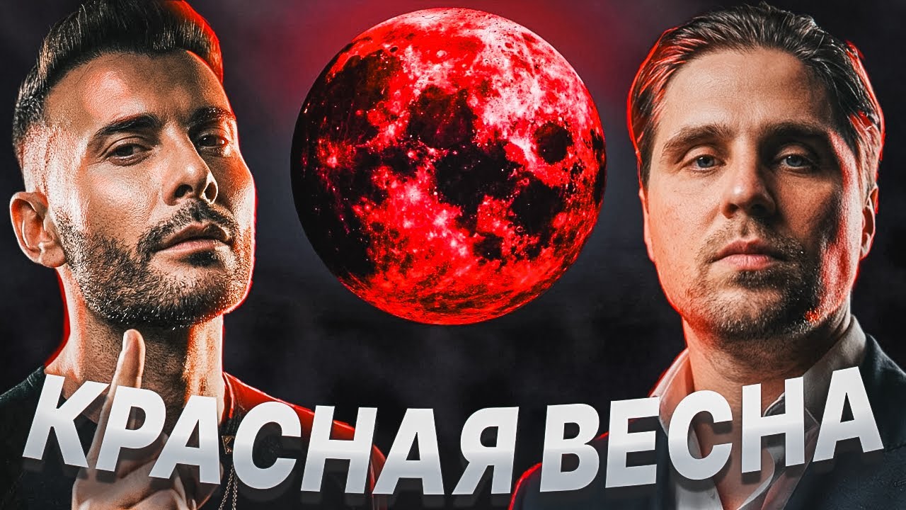 Кубышкин: Ждем Март и Май. Исторический 2026 год