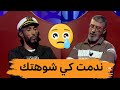 شاهد لحظة رؤية مصطفى للشخص الذي شوه وجهه قبل 18 سنة لي فات مات