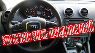 Почему я продал Ауди А3? Минусы б/у Audi A3 8P с пробегом