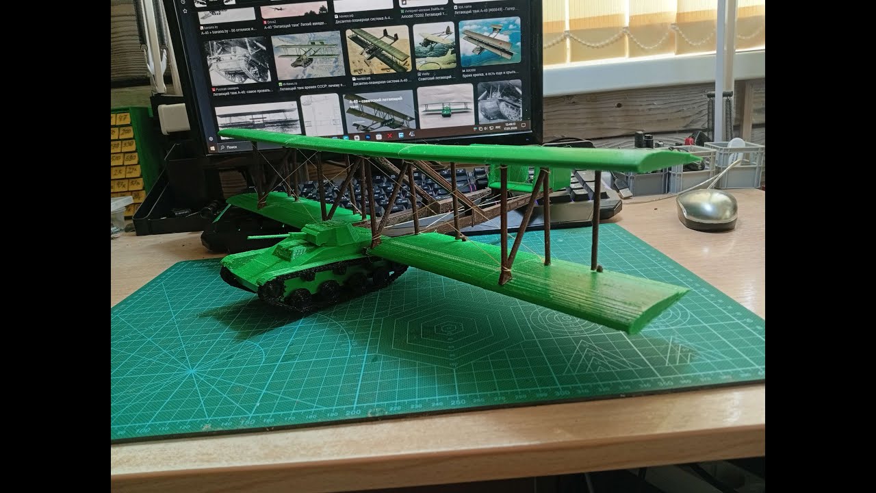 Проект А40 летающий танк