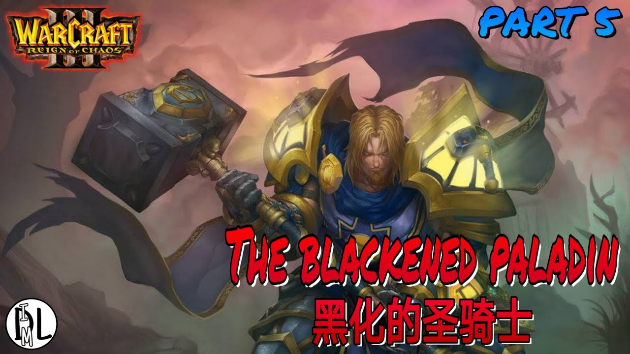 魔兽争霸3 混乱之治 Part 5 黑化的圣骑士arthas Warcraft 3 Reign Of Chaos Youtube