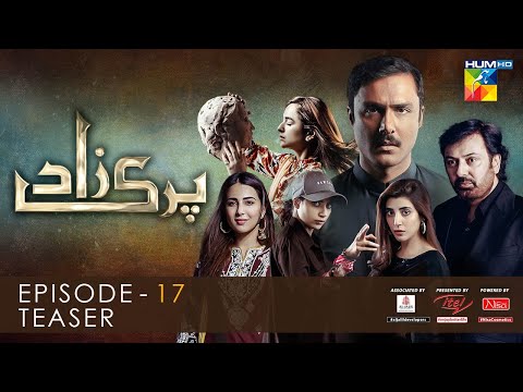 Parizaad Episode 17 | Teaser | Presented By Itel Mobile, Nisa Cosmetics x Al-Jalil | Hum Tv Drama