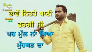 Rakhwan Kota ''Kulbir Jhinjer '' WhatsApp Status