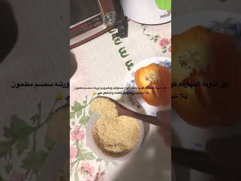 اكل النونه بسيط خالص