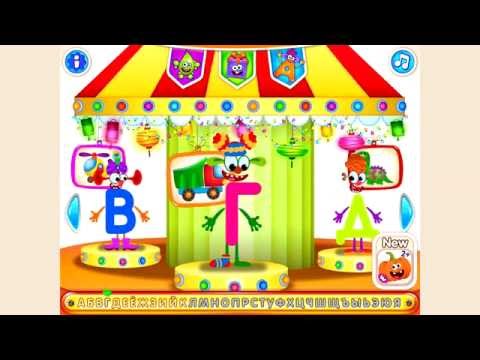 Веселая азбука. Обучающее видео для детей 3-6 лет. Учим первые буквы русского алфавита Г, Д, Е