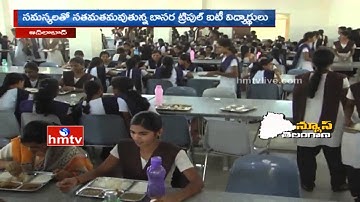 Basara IIIT Students Facing Problems | Due to Lack of Facilities | HMTV Special Focus