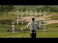 中嶋常幸 上達の秘訣(1−1) 全てはサンドウェッジの60ヤードから