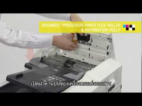 วีดีโอ: วิธีถอดลูกกลิ้งป้อนกระดาษ