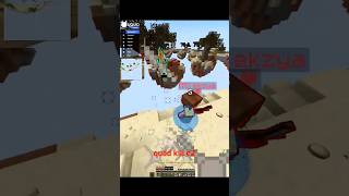 Quad Kill W Hacked Client In