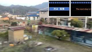 （車窓動画）JR高徳線　阿波川端〜板東間（進行方向左側）