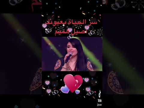 سر الحياة اصيل هميم ٢٠٢٢ 2022 Hameem Ser Alhayah