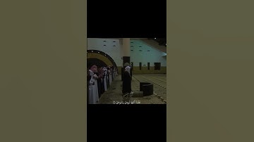 ما تيسر من سورة طه/ القارئ الشيخ ياسر الدوسري