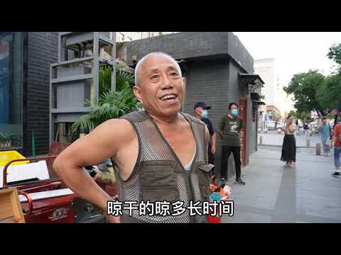 北京大爷做鸽哨别出心裁，橘子皮为原料成功率一半，一年只做5、6个