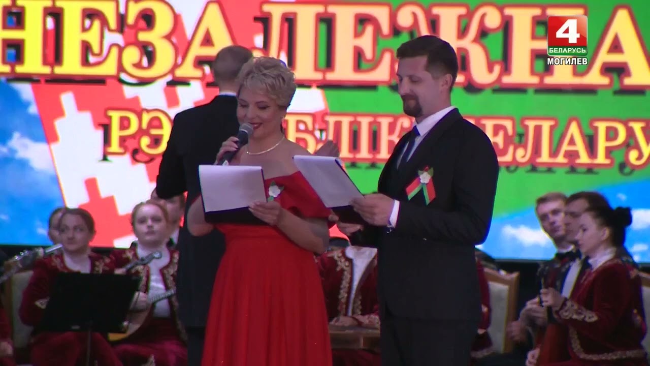 Праздничный концерт День Независимости Беларуси Могилев 3 июля 2024 Площадь Славы