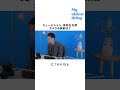 ミュージシャン・奇妙礼太郎、カメラの腕前は？