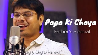 Papa Ki Chaya | Latest Father’s Day Special Song | Vicky D Parekh | Papa Sons