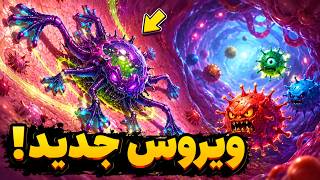 سخت‌ترین ویروس بازی رو آزاد کردم! | Pathogenic