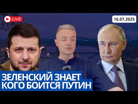 ЗАПАД МОЖЕТ НЕ ПОМОЧЬ