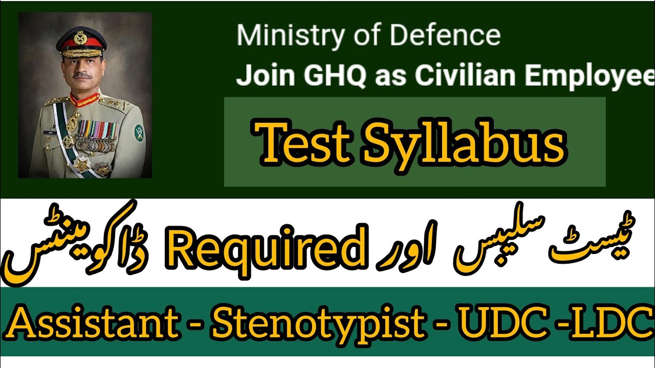 Latest Jobs In GHQ Test Syllabus Of Assistant UDC LDC Pak Forces latest-jobs-in-ghq-test-syllabus-of-assistant-udc-ldc-pak-forces