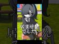 初見さんへ。これが苑楽です。#苑楽アソビ #vtuber #shorts