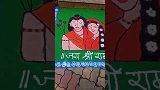 jayshreeram anuandayumarathichannel shortfeed reelsvideo ramsita rangoli hansrajraghuwanshi 