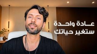 الأثر الطاقي الم دمر للغيبة و النميمة   الموضوع أخطر مما تظن - اسمعها
