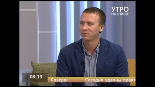 Сибиряки призывают изучать Красноярск и открывать его с новых сторон