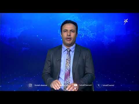 البنك المركزي اليمني يسحب تراخيص ويغلق منشأة وشركتي صرافة مخالفة