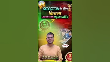 Selection के लिए कितना Questions पढ़ना चाहिए || By Abhishek Ojha Sir #maths 🔥#ssc #abhishekojha #cgl