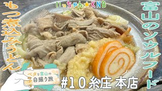 SCOTT FOIL 20.1 2017 もつ煮込みうどんラーメン SCOTT FOIL 20.1 2017 もつ煮込みうどんラーメン様専用 - メルカリ