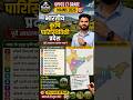UPPCS LT Grade Mains 2026 | #geography#upsc #shorts #ltgrademains #uppsc_geography #motivation#gk