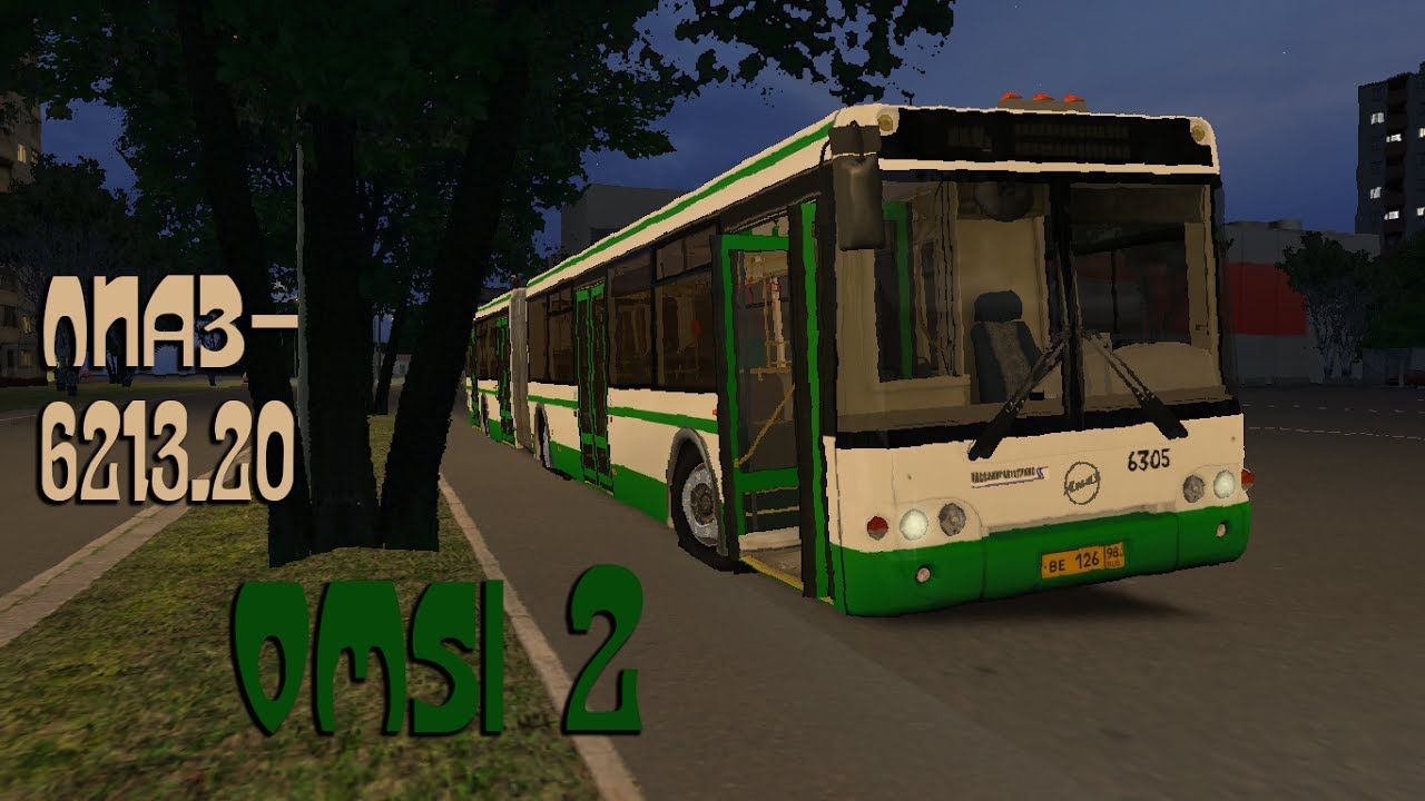 Омси 2 проект лиаз 677 вк