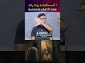 నిన్ను నువ్వు మార్చుకోవాలంటే.! ముందుగా ఈ ఒక్కటి చేసి చూడు  | SumanTV Anchor Nagaraju