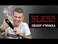 Обзор - утюжок для волос Bless Professional