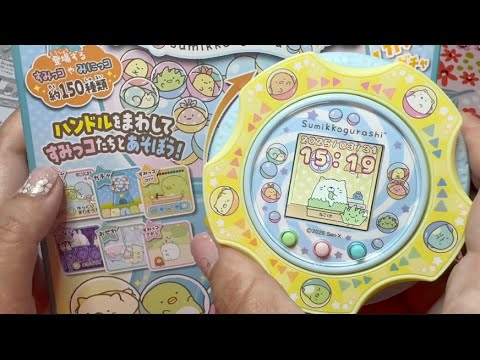 Unboxing y Primeras Impresiones del Sumikko Gacha