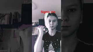 #sigma #я #прикол #р_е_к_о_м_е_д_а_ц_и_и #жизнь