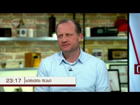 ,,გირჩის'' ლიდერი ზურაბ ჯაფარიძე გადაცემაში ,,იმედი LIVE''