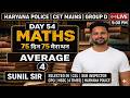 AVERAGE 04 FOR HARYANA POLICE ,CETMAINS, GROUP D HSSC BY SUNIL SIR SILVER PEN CLASSES