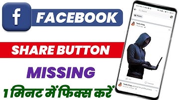 Facebook Share Button Missing Problem !! Facebook Share Button Not Showing 2022