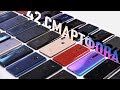 Обзор 42 смартфонов: Samsung, Xiaomi, Huawei, Pixel, iPhone, Meizu... 1 часть