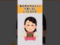 【ガチですごい】毎日高カカオチョコを食べるとどうなるのか? #雑学 #チョコレート #健康